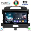 DIGITAL IQ RTG 4325_CPA (9INC) MULTIMEDIA TABLET FOR KIA SPORTAGE MOD. 2010-2015