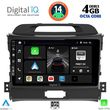 DIGITAL IQ BXF 6325_CPA (9INC) MULTIMEDIA TABLET FOR KIA SPORTAGE MOD. 2010-2015
