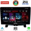 DIQ LVF 5332_CPA 9" MULTIMEDIA TABLET FOR LAND ROVER DISCOVERY 3 - RANGE ROVER SPORT MOD. 2004-2009