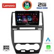 DIGITAL IQ LVD 2330_CPA (9INC) MULTIMEDIA TABLET FOR FREELANDER 2 MOD. 2006-2014