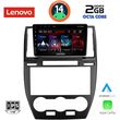 DIGITAL IQ LVF 5330_CPA (9INC) MULTIMEDIA TABLET FOR FREELANDER 2 MOD. 2006-2014