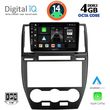 DIGITAL IQ BXF 6330_CPA (9INC) MULTIMEDIA TABLET FOR FREELANDER 2 MOD. 2006-2014