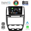 DIGITAL IQ BXF 7330_CPA (9INC) MULTIMEDIA TABLET FOR FREELANDER 2 MOD. 2006-2014