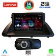 DIGITAL IQ LVF 5340_CPA (9INC) MULTIMEDIA TABLET FOR LEXUS CT 200 MOD. 2011-2020