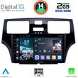 DIGITAL IQ RTG 4342_CPA (9INC) MULTIMEDIA TABLET FOR LEXUS ES 300 MOD. 2000-2006