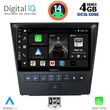 DIGITAL IQ BXF 6341_CPA (9INC) MULTIMEDIA TABLET FOR LEXUS GS MOD. 2004-2011
