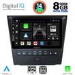 DIGITAL IQ BXF 7341_CPA (9INC) MULTIMEDIA TABLET FOR LEXUS GS MOD. 2004-2011