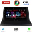 DIGITAL IQ LVF 5350_CPA (9INC) MULTIMEDIA TABLET FOR LEXUS NX 200 MOD. 2014&GT;