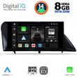 DIGITAL IQ BXF 7346_CPA (9INC) MULTIMEDIA TABLET FOR LEXUS RX MOD. 2009-2014