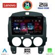 DIGITAL IQ LVD 2361_CPA (9INC) MULTIMEDIA TABLET FOR MAZDA 2  MOD. 2007-2014