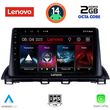 DIGITAL IQ LVF 5367_CPA (9INC) MULTIMEDIA TABLET FOR MAZDA 3 MOD. 2014&GT;
