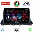 DIGITAL IQ LVD 2367_CPA (9INC) MULTIMEDIA TABLET FOR MAZDA 3 MOD. 2014>