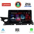 DIGITAL IQ LVF 5379B_CPA (9INC) MULTIMEDIA TABLET FOR MAZDA 6 MOD. 2021&GT;