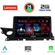 DIGITAL IQ LVD 2379B_CPA (9INC) MULTIMEDIA TABLET FOR MAZDA 6 MOD. 2021>