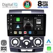 DIGITAL IQ BXF 7170_CPA (9INC) MULTIMEDIA TABLET FOR FORD RANGER | MAZDA BT50 MOD. 2006-2011