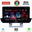 DIGITAL IQ LVD 2364_CPA DASH (9INC) MULTIMEDIA TABLET FOR MAZDA BT50 MOD. 2012-2019