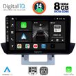 DIGITAL IQ BXF 7364_CPA DASH (9INC) MULTIMEDIA TABLET FOR MAZDA BT50 MOD. 2012-2019