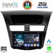 DIGITAL IQ RTG 4364_CPA (9INC) MULTIMEDIA TABLET FOR MAZDA BT50 MOD. 2012-2019