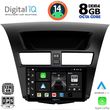 DIGITAL IQ BXF 7364_CPA (9INC) MULTIMEDIA TABLET FOR MAZDA BT50 MOD. 2012-2019
