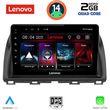 DIGITAL IQ LVD 2380_CPA (10INC) MULTIMEDIA TABLET FOR MAZDA CX5 MOD. 2013-2017