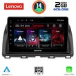 DIGITAL IQ LVF 5380_CPA (10INC) MULTIMEDIA TABLET FOR MAZDA CX5 MOD. 2013-2017