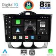 DIGITAL IQ BXF 7394_CPA (9INC) MULTIMEDIA TABLET FOR MAZDA RX8 MOD. 2001-2008