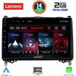 DIGITAL IQ LVF 5400_CPA (9INC) MULTIMEDIA TABLET FOR MERCEDES A  B -SPRINTER  VITO MOD. 2007&GT;