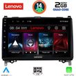 DIGITAL IQ LVD 2400_CPA (9INC) MULTIMEDIA TABLET FOR MERCEDES A  B -SPRINTER  VITO MOD. 2007>