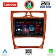 DIGITAL IQ LVD 2402CH_CPA (9INC) MULTIMEDIA TABLET FOR MERCEDES C (W203) MOD. 1999-2004