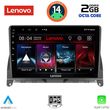 DIGITAL IQ LVF 5405_CPA (9INC) MULTIMEDIA TABLET FOR MERCEDES C (W204) MOD. 2007-2011