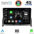 DIGITAL IQ BXF 6405_CPA (9INC) MULTIMEDIA TABLET FOR MERCEDES C (W204) MOD. 2007-2011