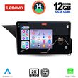 DIGITAL IQ SSZ 12410_CPA (10INC) MULTIMEDIA TABLET FOR MERCEDES E  (W212) MOD. 2009-2016