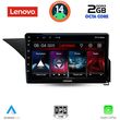DIGITAL IQ LVF 5410_CPA (10INC) MULTIMEDIA TABLET FOR MERCEDES E  (W212) MOD. 2009-2016
