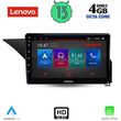 DIGITAL IQ SSX 9410_CPA (10INC) MULTIMEDIA TABLET FOR MERCEDES E  (W212) MOD. 2009-2016
