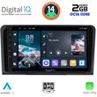 DIGITAL IQ RTG 4414_CPA (9INC) MULTIMEDIA TABLET FOR MERCEDES ML (W164)  GL (X164) MOD. 2005-2011
