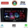 DIGITAL IQ LVF 5414_CPA (9INC) MULTIMEDIA TABLET FOR MERCEDES ML (W164)  GL (X164) MOD. 2005-2011