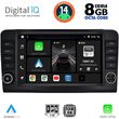 DIGITAL IQ BXF 7416_CPA (9INC) MULTIMEDIA TABLET FOR MERCEDES ML (W164)  GL (X164) MOD. 2005-2011