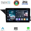 DIGITAL IQ RTG 4411_CPA (NTG 4.0) (9INC) MULTIMEDIA TABLET FOR MERCEDES GLK (X204) MOD. 2008-2012