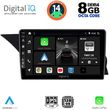 DIGITAL IQ BXF 7412_CPA (NTG 4.5) (9INC) MULTIMEDIA TABLET FOR MERCEDES GLK (X204) MOD. 2013-2017