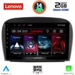 DIGITAL IQ LVD 2427_CPA (9INC) MULTIMEDIA TABLET FOR MERCEDES SL (R230) FACELIFT MOD. 2006-2012