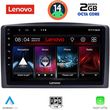 DIGITAL IQ LVF 5421_CPA (10INC) MULTIMEDIA TABLET FOR MERCEDES VITO  VIANO  (W447) MOD. 2015-2022