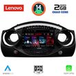 DIGITAL IQ LVD 2063_CPA (9INC) MULTIMEDIA TABLET FOR MINI COOPER (R50-R52-R53) MOD. 2000-2006