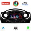 DIGITAL IQ LVF 5063_CPA (9INC) MULTIMEDIA TABLET FOR MINI COOPER (R50-R52-R53) MOD. 2000-2006