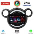 DIQ LVD 2065_CPA 9" MULTIMEDIA TABLET MINI COUNTRYMAN R60 MOD. 2010-2016-PACEMAN R61 MOD. 2013-2016
