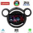DIQ LVF 5065_CPA 9" MULTIMEDIA TABLET MINI COUNTRYMAN R60 MOD. 2010-2016-PACEMAN R61 MOD. 2013-2016