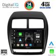 DIGITAL IQ BXF 6431_CPA (9INC) MULTIMEDIA TABLET FOR MITSUBISHI ASX MOD. 2020&GT;
