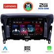 DIGITAL IQ LVF 5432_CPA (9INC) MULTIMEDIA TABLET FOR MITSUBISHI ECLIPSE CROSS MOD. 2018&GT;
