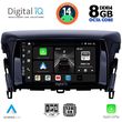 DIGITAL IQ BXF 7432_CPA (9INC) MULTIMEDIA TABLET FOR MITSUBISHI ECLIPSE CROSS MOD. 2018&GT;