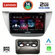 DIGITAL IQ LVF 5433_CPA (9INC) MULTIMEDIA TABLET FOR MITSUBISHI LANCER MOD. 2000-2007
