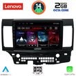 DIGITAL IQ LVF 5434_CPA (10INC) MULTIMEDIA TABLET FOR MITSUBISHI LANCERMOD. 2008&GT;